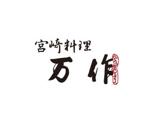シフトは週3日、1日3時間~OK♪「バイトがこんなに楽しいなんて」と思えるお店です◎