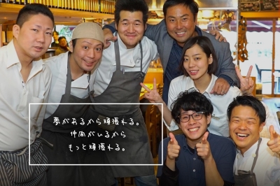 代表と社員の距離がとても近い会社です。どんな悩みもすぐ相談できる環境です♪