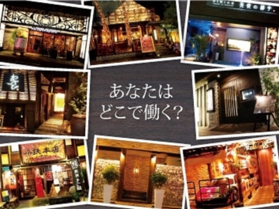 既存店、新店での役職ポジションへステージアップのチャンスが多数あります!