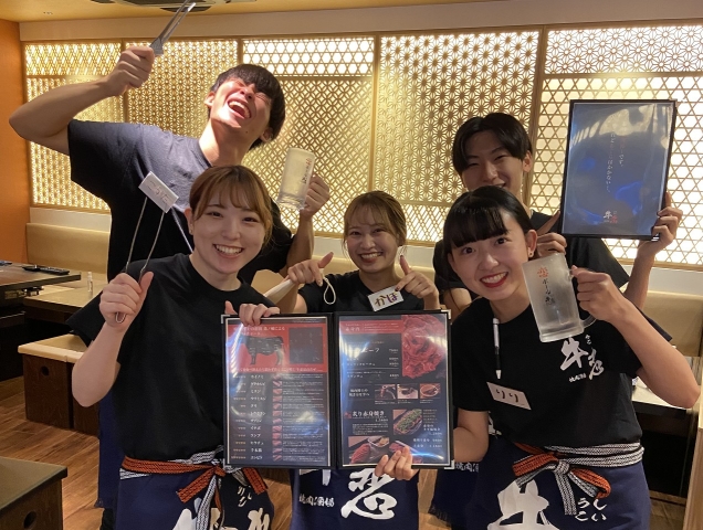 株式会社k King Foods 焼肉酒場 牛恋 うしこい 東京23区 店長候補の正社員求人情報 飲食店の求人 転職ならクックビズ