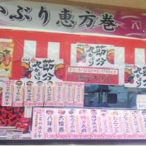 あなたのアイディアで、お客様に楽しんでもらえる売り場をつくってください。