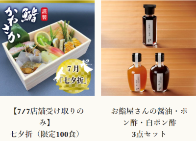 東京23区 本部職 人事 業態 メニュー開発等 の求人情報一覧 飲食店の求人 転職サイト クックビズ