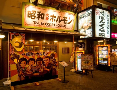 肉バルや創作ダイニングなど、幅広いジャンルのブランドを展開◎あなたにあったお店がきっと見つかります◎