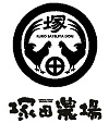 大阪府内の『塚田農場』12店舗で、ホールスタッフ(店長候補)の募集です。
