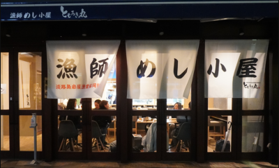 淡路島の人気店が続々新規ブランドでオープン!!