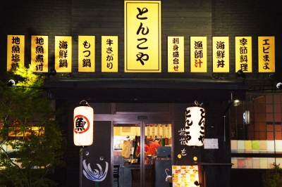 現在、福岡県内に5店舗を展開している当社で、共に成長しませんか。