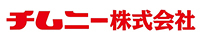 幅広い年齢層の社員が活躍しています。未経験から始めたスタッフも多数!