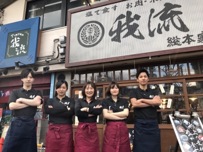 チームワーク抜群◎徹底した「現場主義」だから、仲間と一緒にどんどんお店を盛り上げてください!