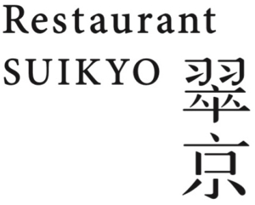 和食だけでなく、洋食の調理に携わっていただくことも。色んなジャンルのスキルを身につけたい方に◎