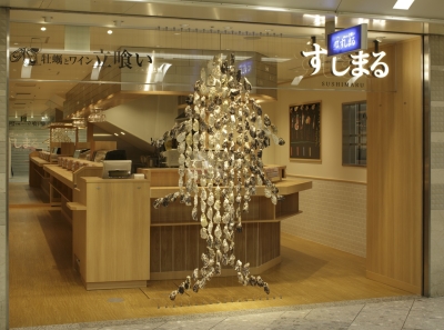 寿司店や、串カツ店で幅広い調理が学べます。独立をめざす方は、夢実現に向けてのサポートを行います。