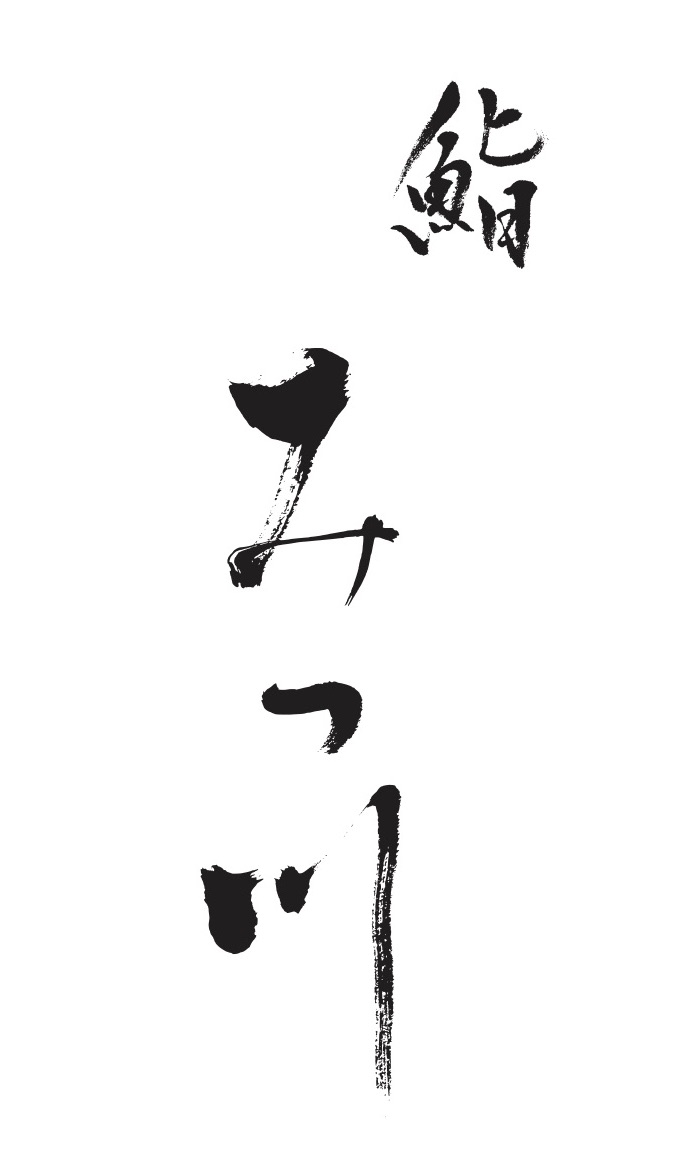 ゆったりとした和の空間で、静かで落ち着きのある雰囲気を演出しています。