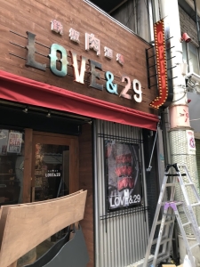 チームワーク抜群◎徹底した「現場主義」だから、仲間と一緒にどんどんお店を盛り上げてください!