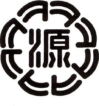 和菓子職人を募集!将来、当店の工房をリードする人材になってください