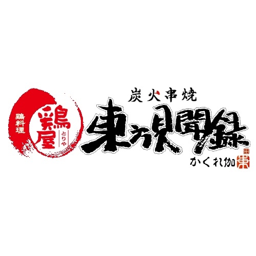 未経験の方でもていねいにサポートしますのでご安心を(#^.^#)