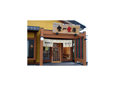 休日の希望を考慮してくれたり、連休取得も可能!仕事とプライベートの両立をめざしています。