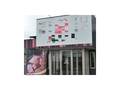 現在、4県で店舗を展開中の当社。今後の計画も多数あり!