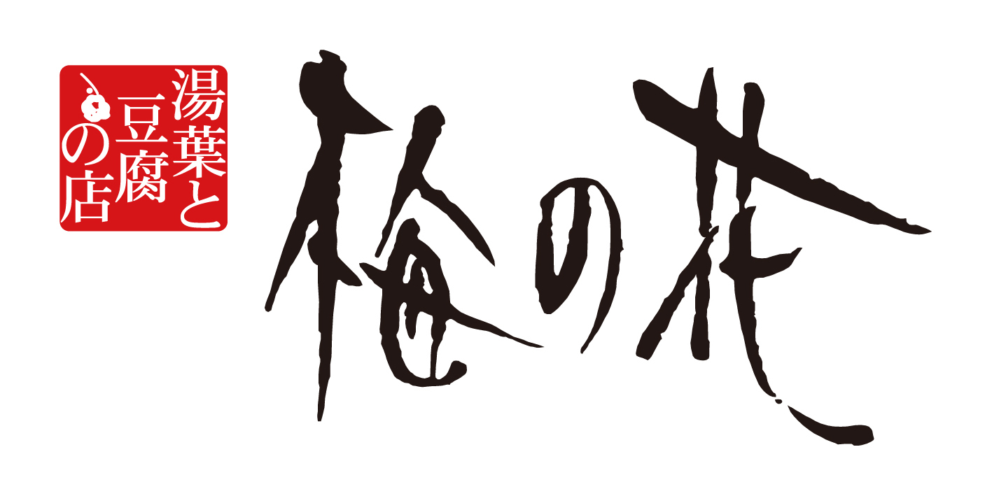 お客様に”おもてなし”をお届けするお仕事を行いませんか?