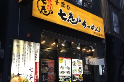 今後はフランチャイズ展開も検討中。私たちと一緒に成長していきましょう!