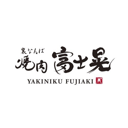 元気で明るいスタッフが自慢です!