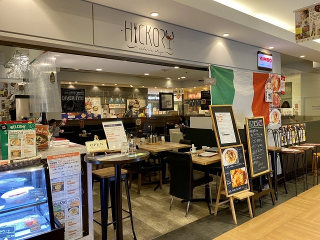 協和食販株式会社 ヒッコリー ソラリアステージ店 トラットリア ヒッコリー 福岡県 キッチンスタッフの正社員求人情報 飲食店の求人 転職ならクックビズ