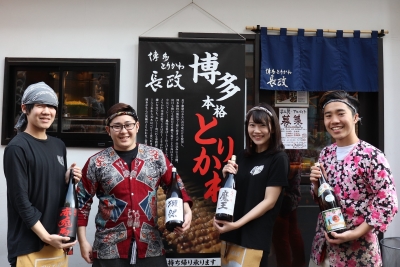 スタッフの平均年齢は28歳。和気あいあいとした雰囲気のなかで、一緒にお店を盛り上げてくれる方を募集!