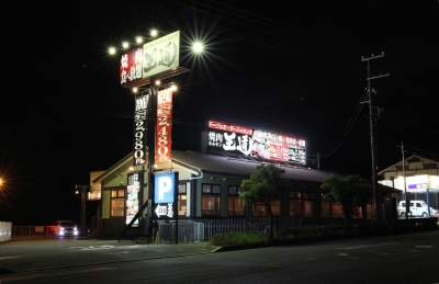 徹底した現場主義だからこそ、ほんとうの「商売力」が身に付けられる!