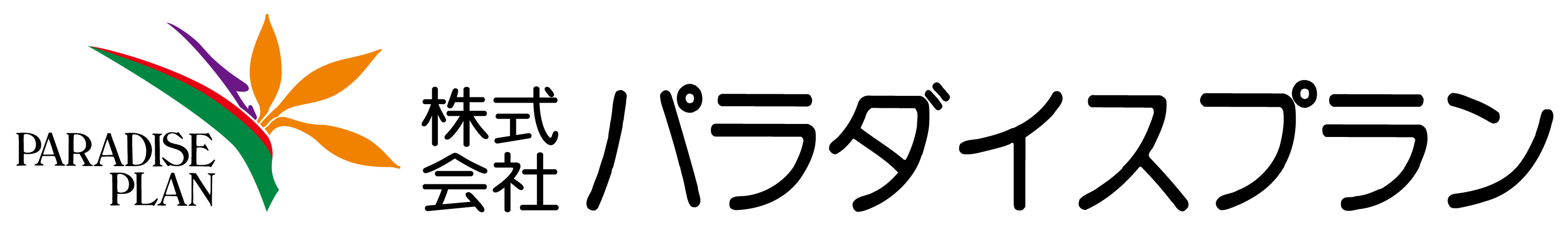 人気のお菓子「雪塩ふわわ」。現場スタッフの声から新しい味が生まれることもあります♪