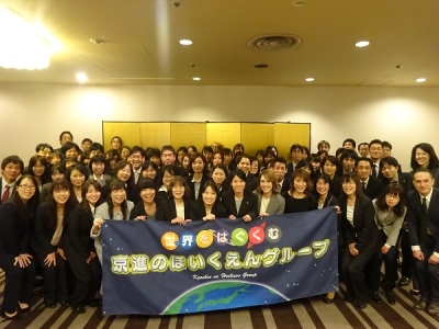 東証二部上場の株式会社京進の一員である私たち。グループ全体では73の保育園を運営しています。