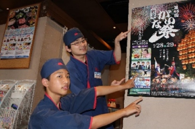炭火焼肉屋さかい 店舗スタッフのアルバイト パート求人情報 鳥取県 飲食店アルバイトならクックビズ