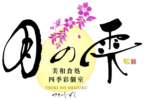 未経験の方でもていねいにサポートしますのでご安心を(#^.^#)