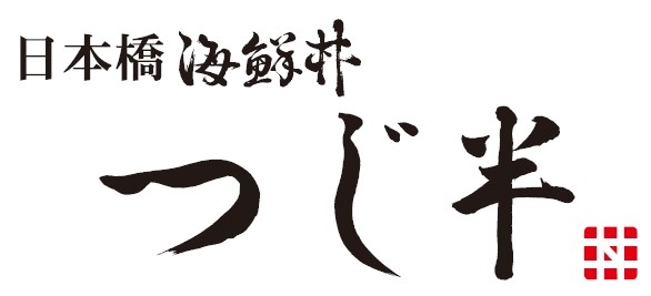 「ぜいたく丼」を求めて、連日長蛇の列ができる大人気店。海外からのお客様も多くいらっしゃいます。