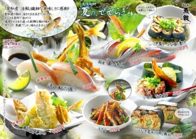 「魚をさばく」「寿司を握る」だけでなく、サイドメニューの和食の調理にも携わってください。