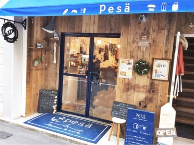 直営店のpesa。*★このお店で販売するパンの一部を製造しています!