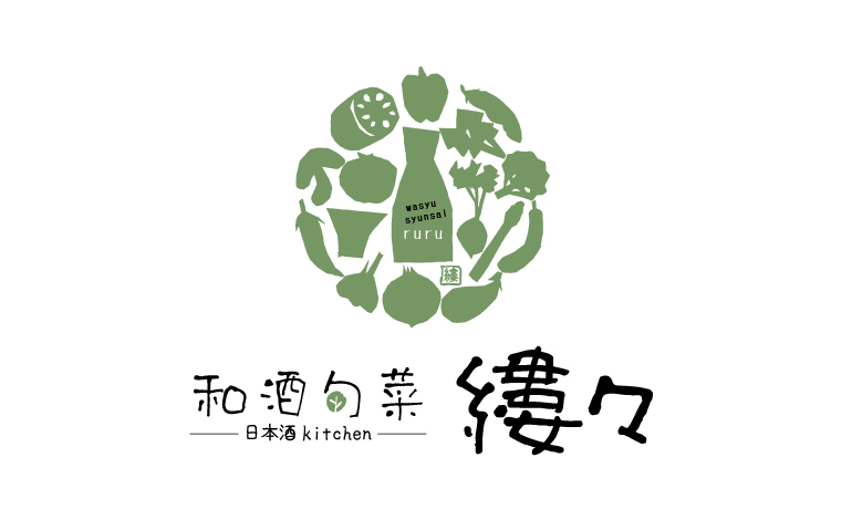 常時150種以上の日本酒を取り揃える『和酒旬菜 縷々』。経験を活かし、ステップアップをめざしませんか