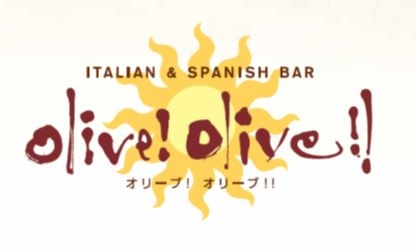 イタリアとスペインのお料理や、ワインが楽しめるお店です。
