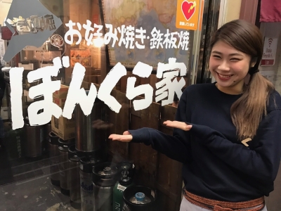 同じ方向を向いて進んでいける仲間がたくさん!一緒に笑顔あふれるお店づくりをしていきませんか?