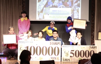 成果を上げたサービスや料理を考案した店舗やスタッフを表彰する制度も整っています