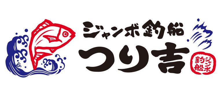 釣った魚をその場でさばいて、お好みの調理法でご提供します
