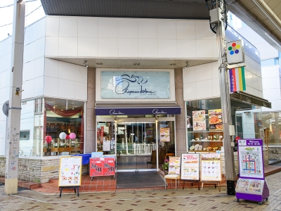 大須本店、サンロード店、八事店で、店舗スタッフを募集しています。
