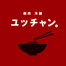12月下旬オープンの新店で、お店づくりから携わってくれる新しい仲間を募集します!