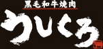 休日は月に7~9日ありますからプライベートの時間もしっかり取れますよ♪