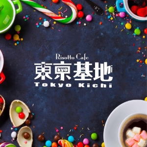 夜は女子率9割と、女子会やお誕生日会でよくご利用いただいています♪