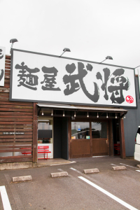 コロナ禍でも常連のお客様にご愛顧いただき、業績は安定しています。