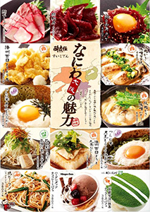 ゆくゆくは、店長やマネージャーへキャリアアップを目指せます!