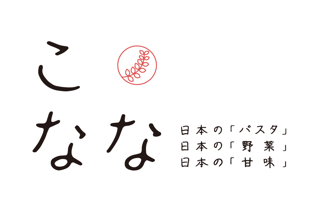 女性のお客様に人気のカフェ【こなな】【ココノハ】で、キッチン・ホールでご活躍ください!
