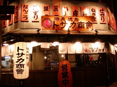チームワーク抜群◎徹底した「現場主義」だから、仲間と一緒にどんどんお店を盛り上げてください!