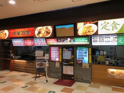 週3日~、1日4時間~シフトインOKなので、どんな都合にも併せられます!まずはお気軽にご相談ください