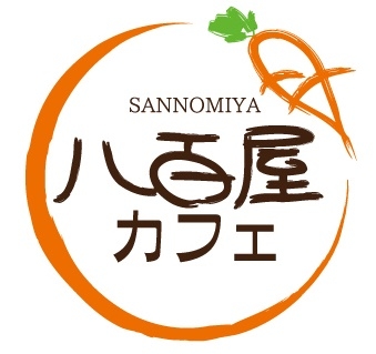 スタッフ同士仲が良く、定着率ばつぐんの職場で、腰を据えて働きませんか!