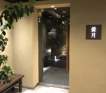 客単価8000円以上。旬の素材をつかった季節の料理で、お客様に「おいしい!」と言ってもらえる喜びを!
