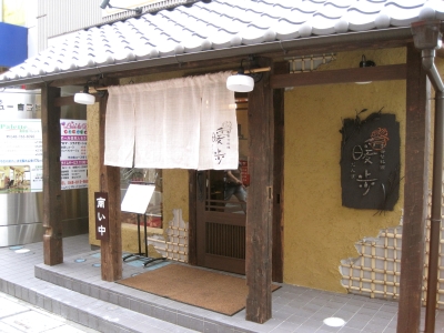 連日多くのお客さまでにぎわっています。